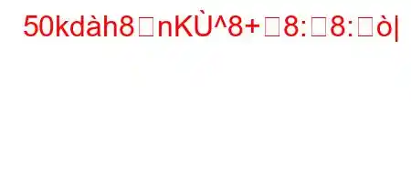 50kdh8nK^8+8:8:|